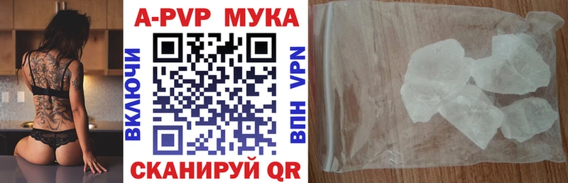 Alpha-PVP Соль  цены наркотик  Гаврилов-Ям 