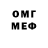 Амфетамин 98% Pavlo Osieniev