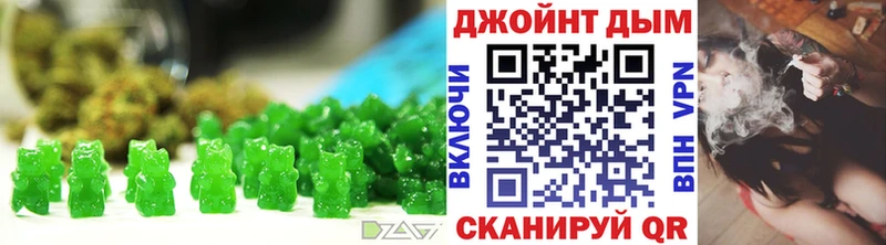 Еда ТГК марихуана Гаврилов-Ям