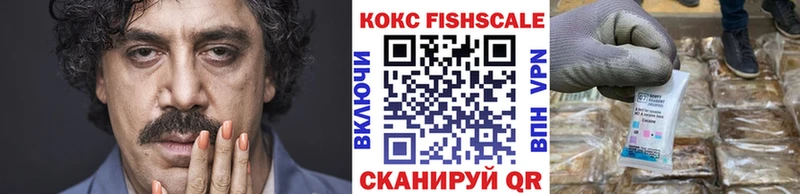 КОКАИН Боливия Гаврилов-Ям