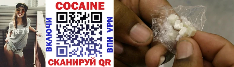 Cocaine 99% МЕГА сайт Гаврилов-Ям цена наркотик