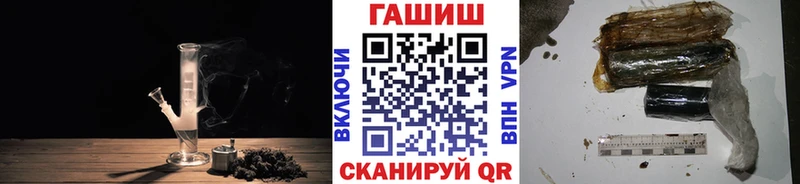 Гашиш хэш  Гаврилов-Ям 