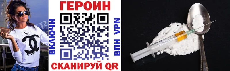 продажа наркотиков  Гаврилов-Ям  hydra зеркало  Героин хмурый 