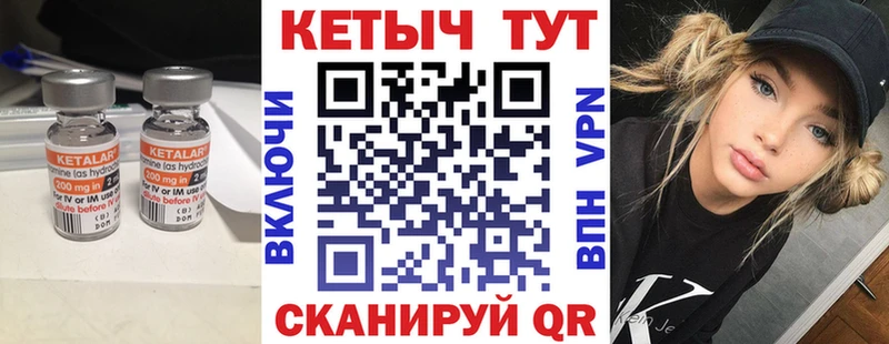 мориарти наркотические препараты  Гаврилов-Ям  Кетамин VHQ 