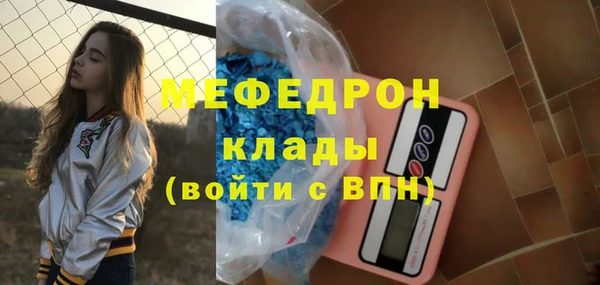 скорость Белоозёрский