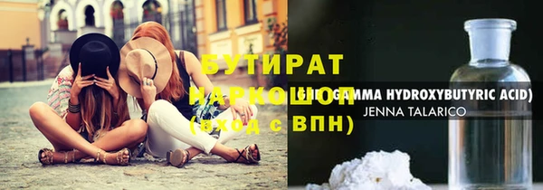 PSILOCYBIN Белокуриха