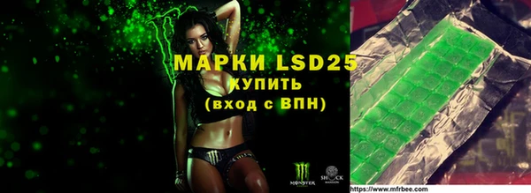 MESCALINE Беломорск