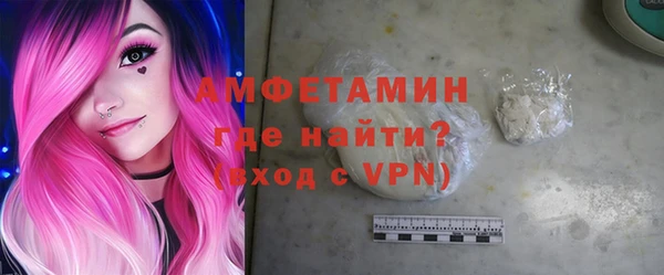 MESCALINE Беломорск