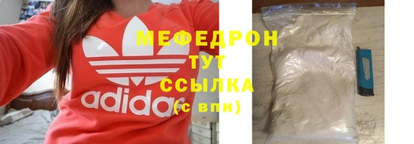 MESCALINE Беломорск