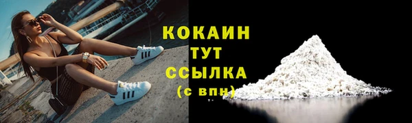 MESCALINE Беломорск