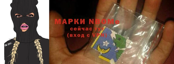 MESCALINE Беломорск