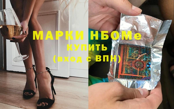 MESCALINE Беломорск