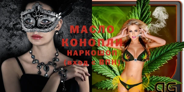 MESCALINE Беломорск