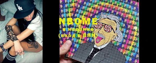 MESCALINE Беломорск