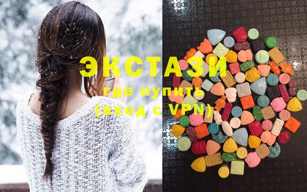 PSILOCYBIN Белокуриха