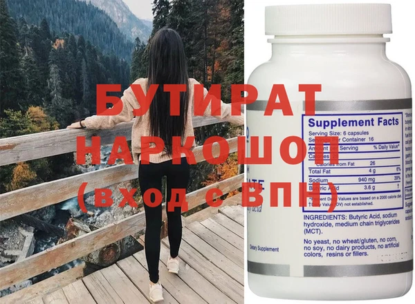 скорость Белоозёрский