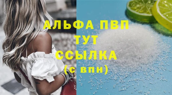 MESCALINE Беломорск