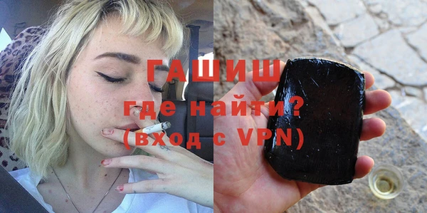 PSILOCYBIN Белокуриха