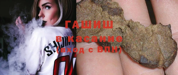 PSILOCYBIN Белокуриха