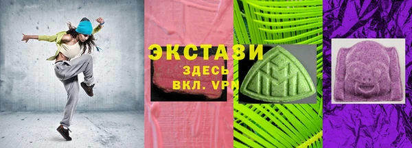 MESCALINE Беломорск