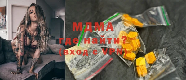 MESCALINE Беломорск