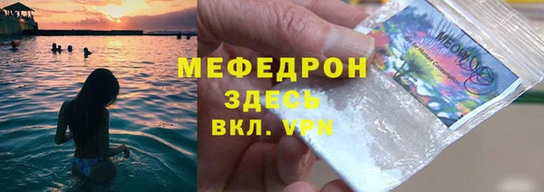 MESCALINE Беломорск