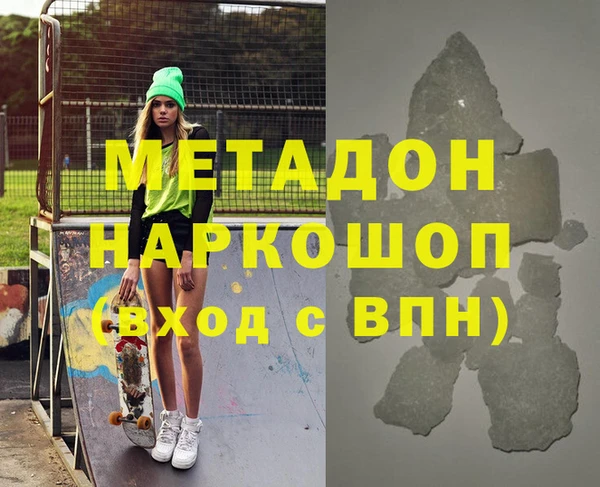PSILOCYBIN Белокуриха