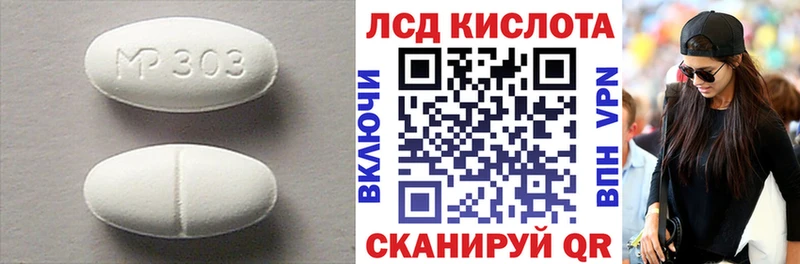 ЛСД экстази ecstasy  mega ONION  даркнет формула  Гаврилов-Ям 
