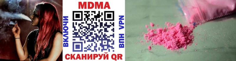 MDMA Molly  Гаврилов-Ям 